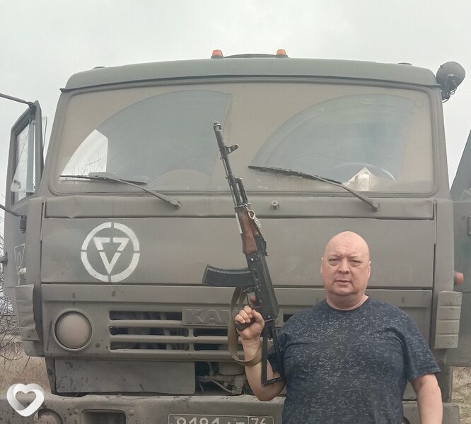 Ден