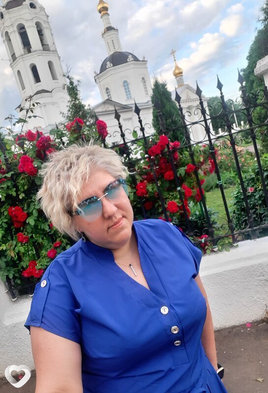 Вера