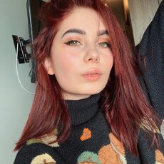 Карина, 20