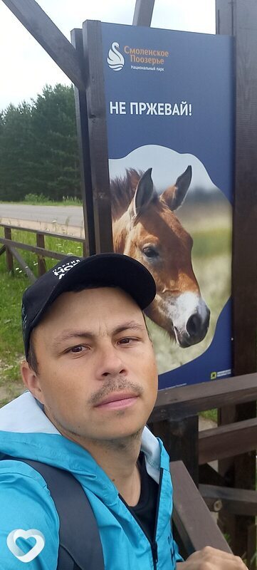 Альберт