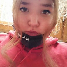 Фаина, 21