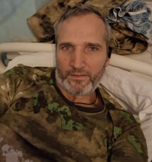 Гриша