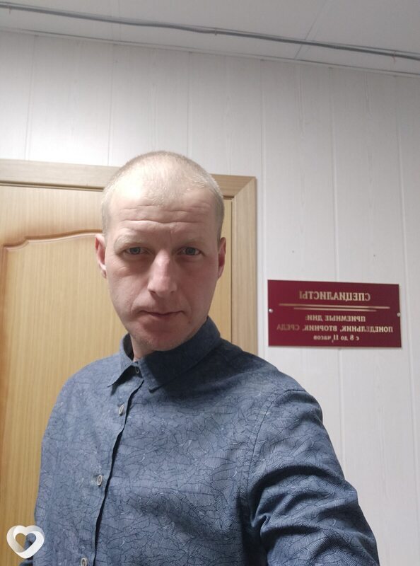 Трофим