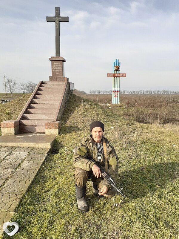 Донат