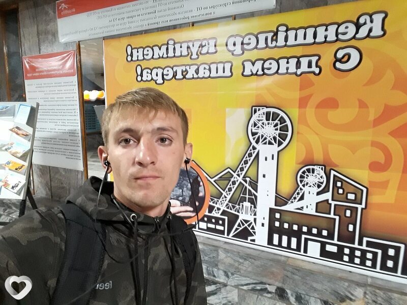 Тим
