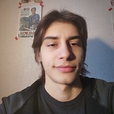 Демьян, 20