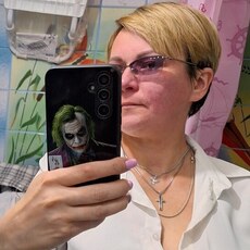 Алиса, 43