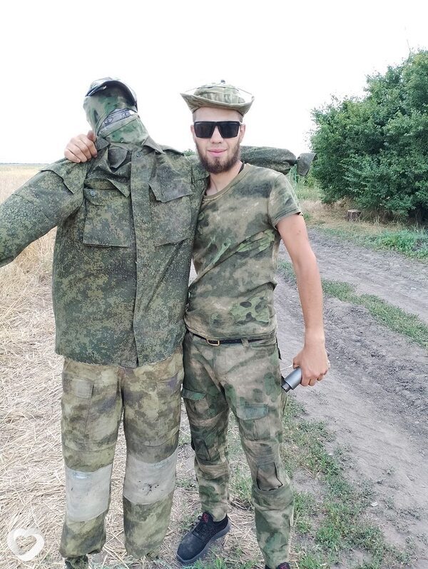 Эрик