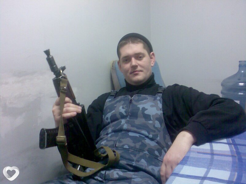 Святослав