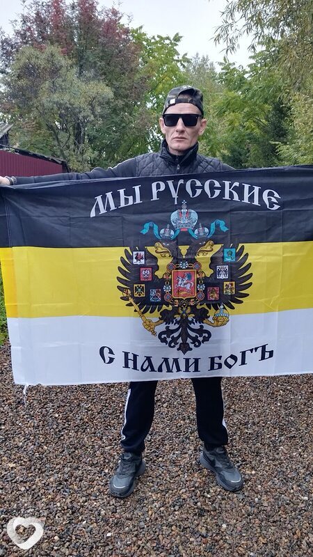 Мирослав