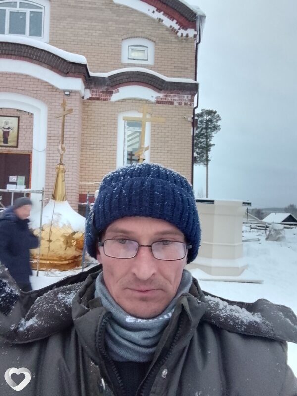 Андрюха