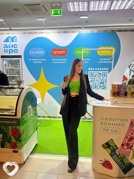 Карина