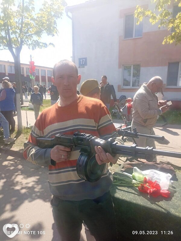 Демид