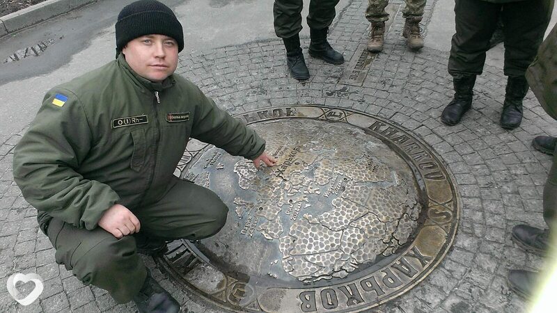 Гриша