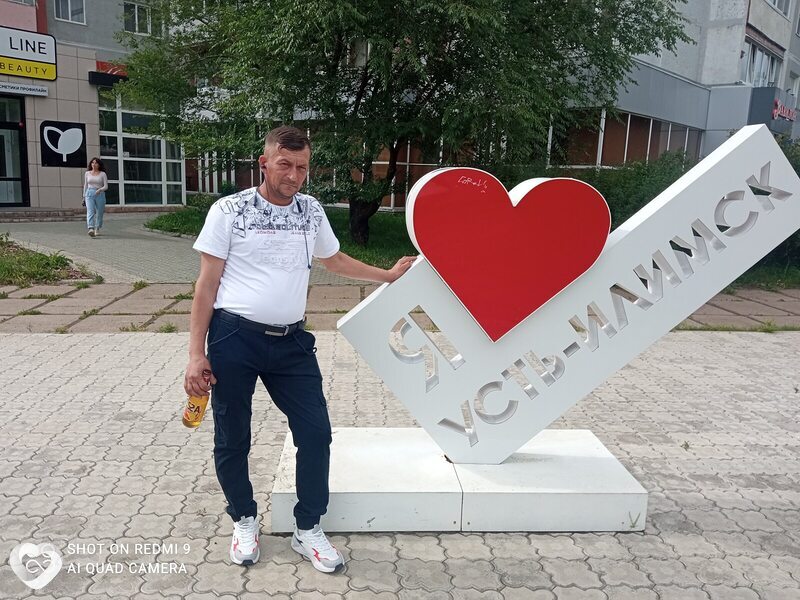 Вадик