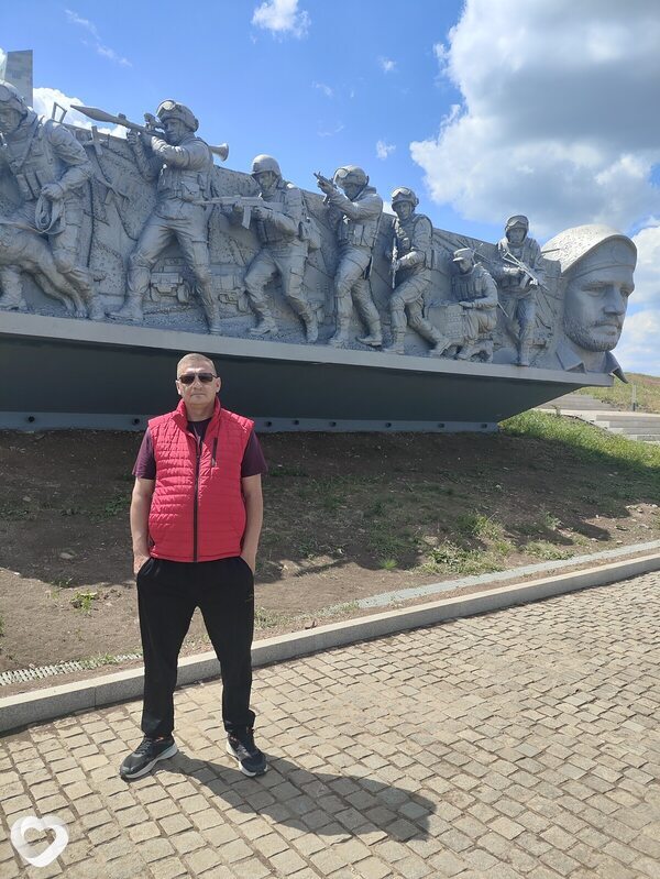Альберт