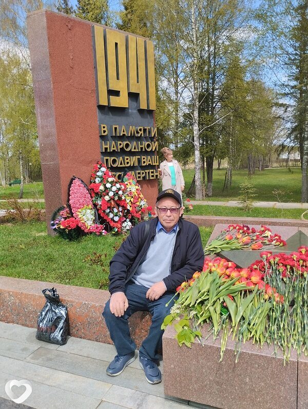 Альберт
