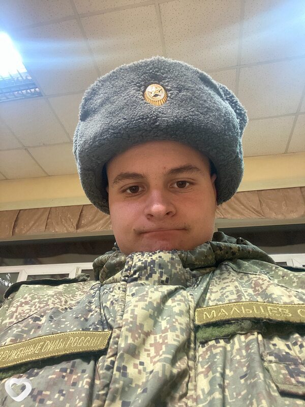 Сеня