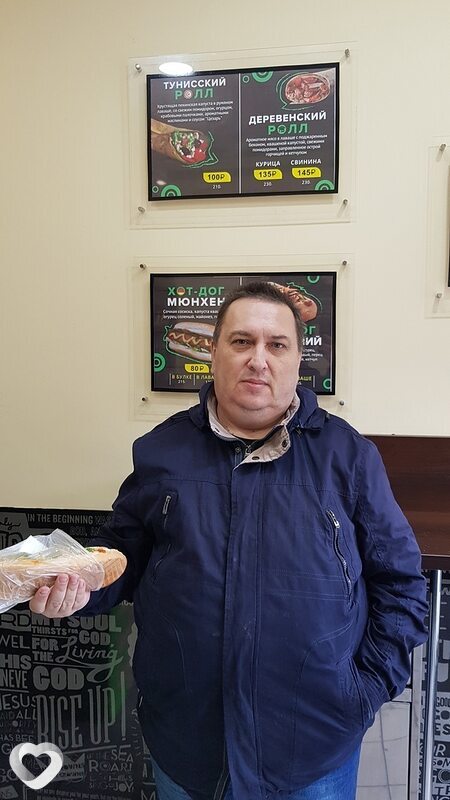 Вадик