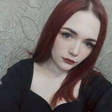 Тоня, 21