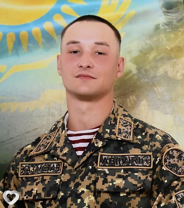 Гена