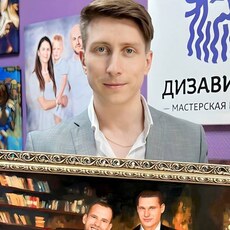 Захар, 44