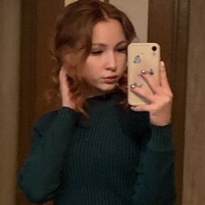Ника, 19