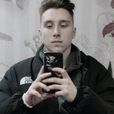 Адриан, 20