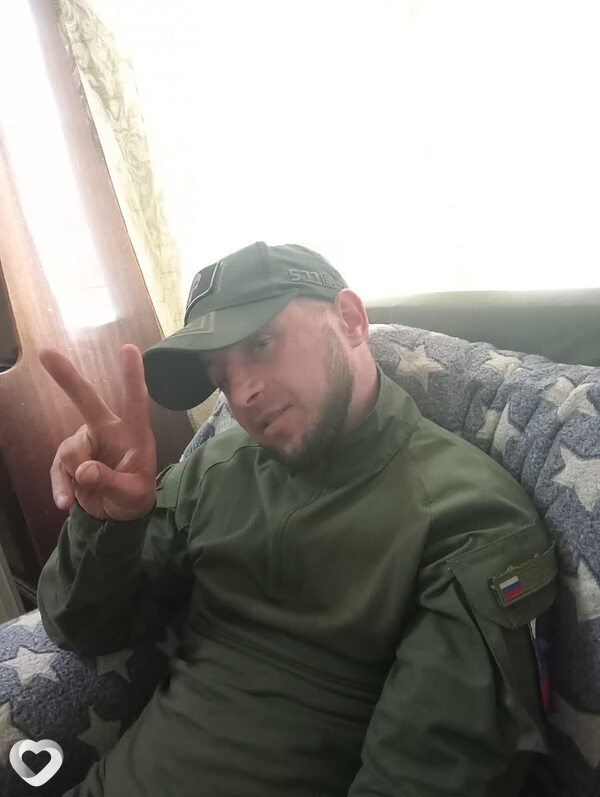 Демид