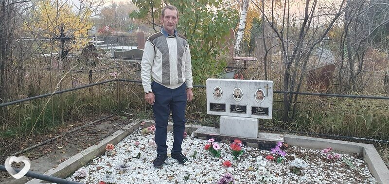 Гриша
