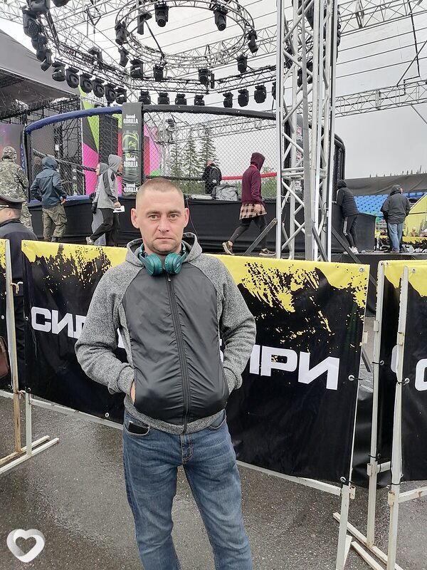 Эрик