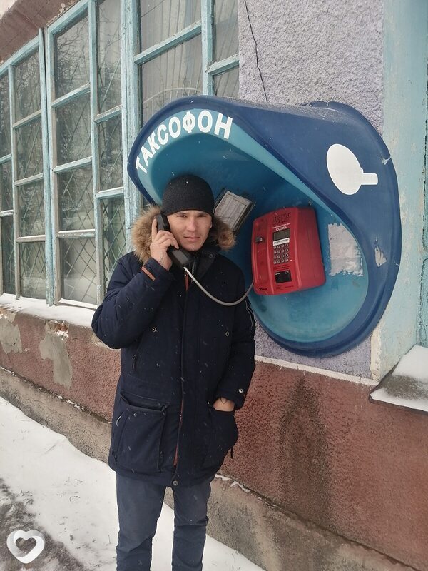 Иван