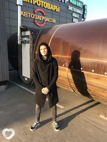 Яков