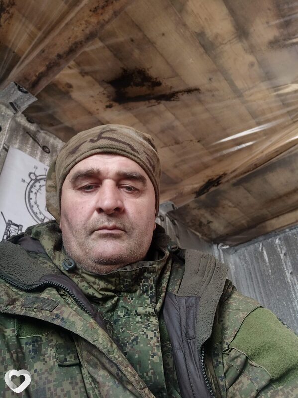Артур
