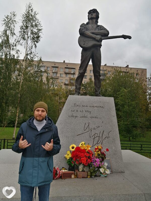 Ростислав
