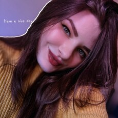 Виолетта, 25