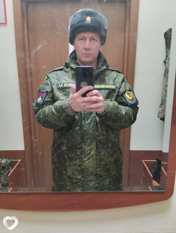 Клим