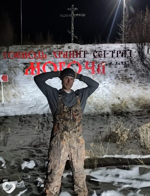 Захар
