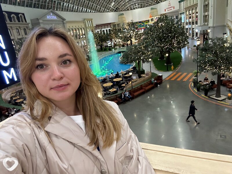 Снежана