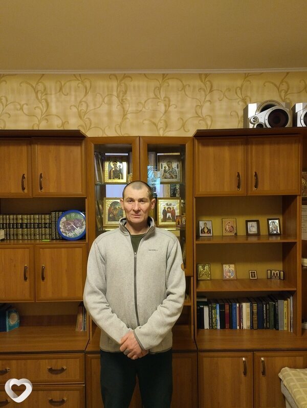 Эрик
