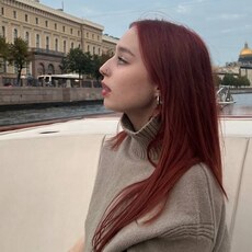 Ирина, 20