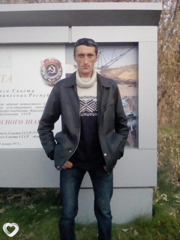 Гоша