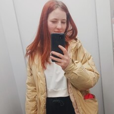 Сима, 20