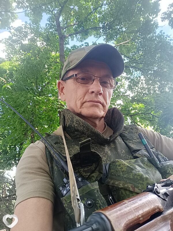 Клим