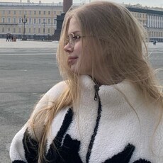 Нэса, 21
