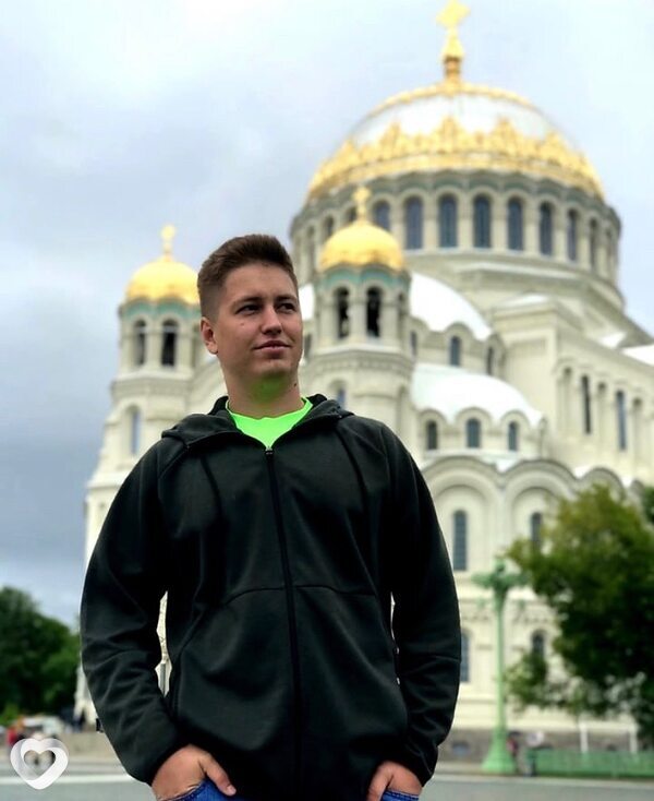 Гоша
