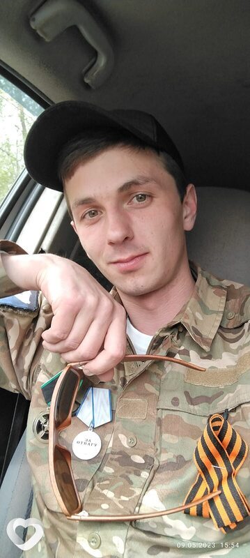 Тим