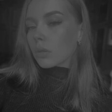 Ника, 21