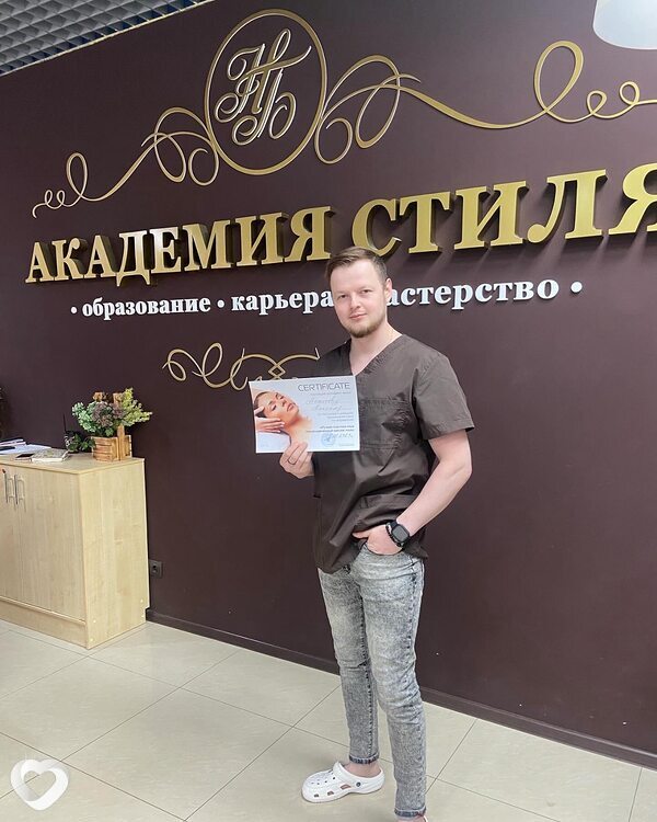Эрик