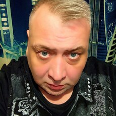 Руслан, 45